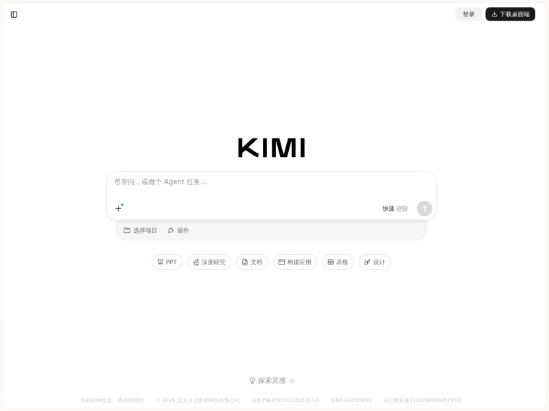 Kimi AI