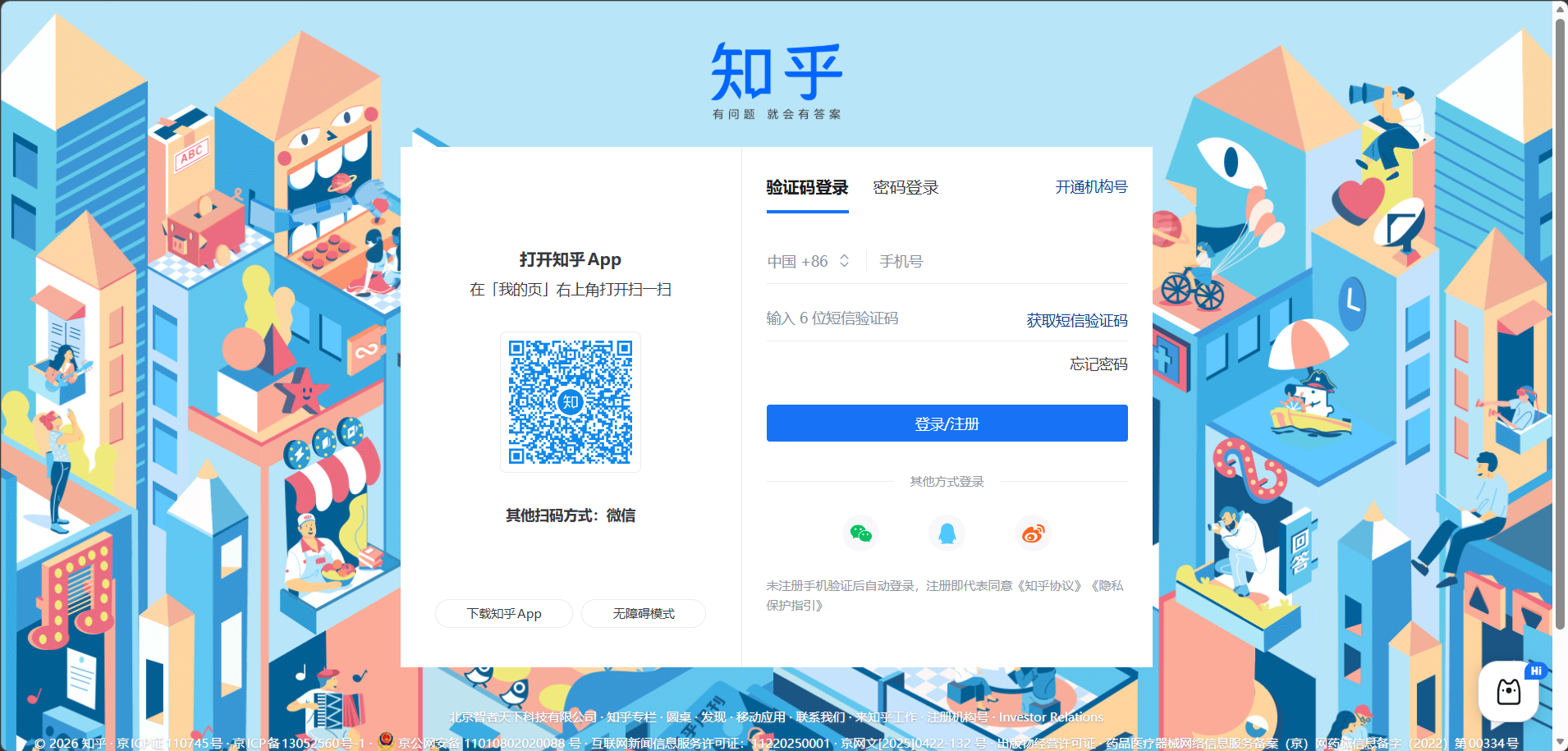 知乎