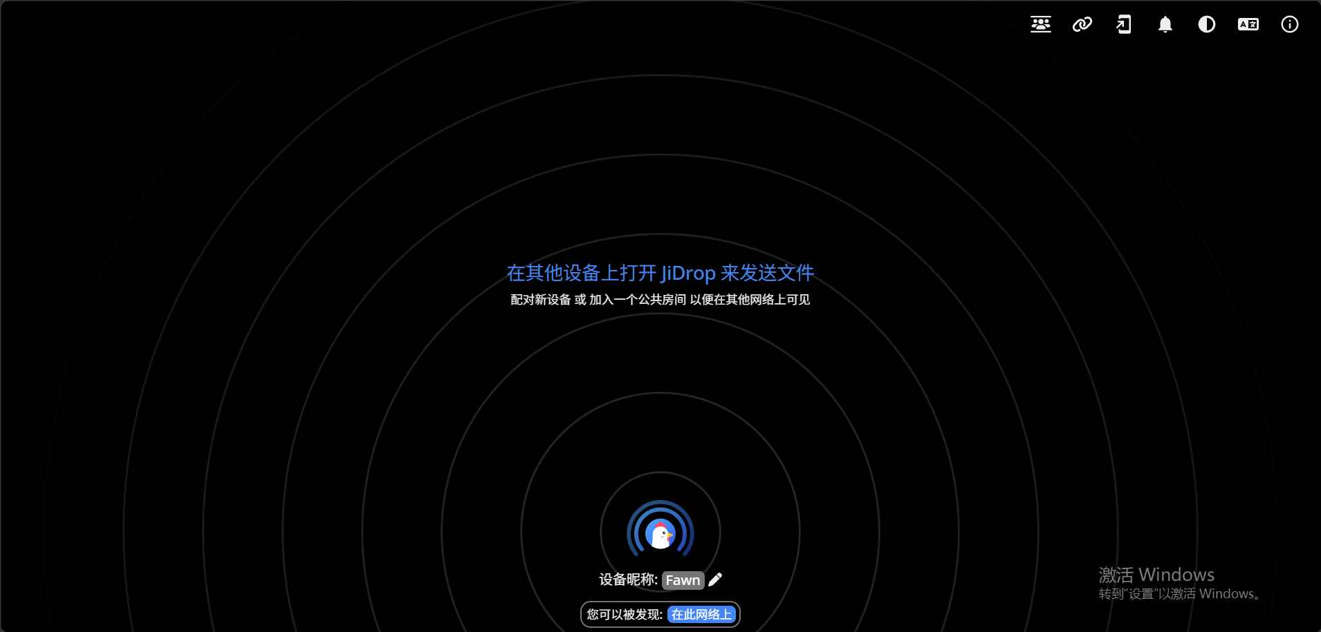 JiDrop